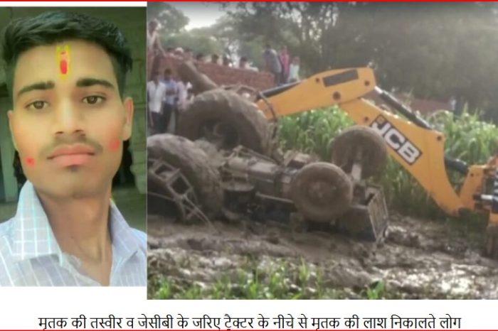 हाथरस में फिर एक दलित की हत्या या महज दुर्घटना, उठ रहे सवाल