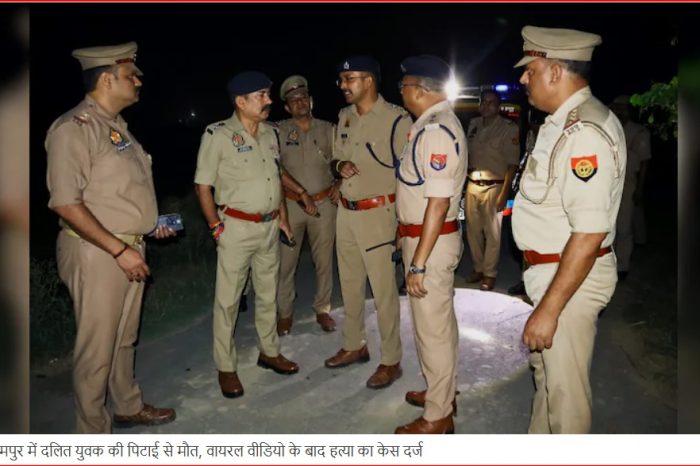 खंभे में उल्टा बांधकर पीटा; बलरामपुर में गुहार लगाता रहा दलित, हुई मौत, SC/ST एक्ट में केस दर्ज