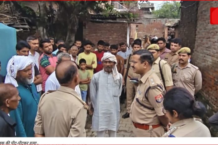 अमरोहा में दलित युवक की पीट-पीटकर हत्या, दो संदिग्ध हिरासत में