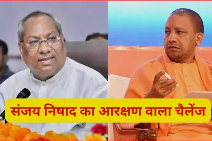 आरक्षण पर आए थे भाजपा के साथ, अब तक लागू नहीं किया; संजय निषाद ने यूपी चुनाव से पहले दिखाए तेवर