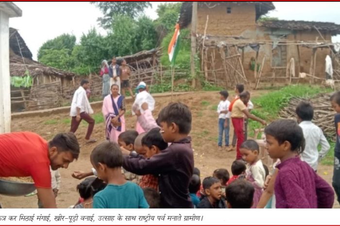 सतना के दूरगामी लामा टूटैल प्राथमिक विद्यालय में चंदा कर मनाई आजादी की 80वीं वर्षगांठ, डीपीसी बोले- स्कूल कहां पर है, पता नहीं
