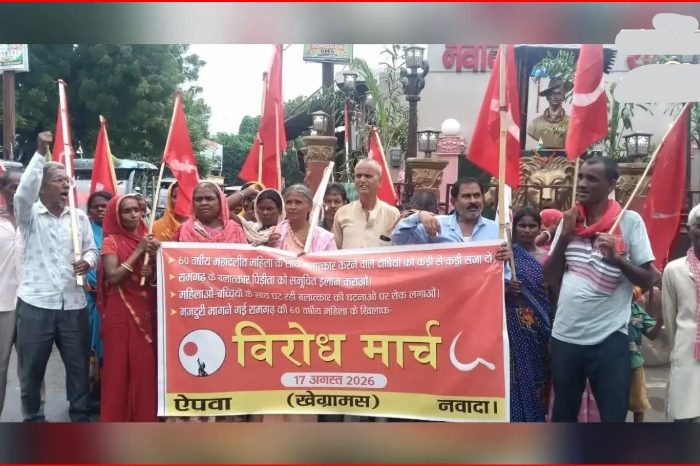दलित महिला से दुष्कर्म मामले पर ऐपवा-खेग्रामस का विरोध जुलूस