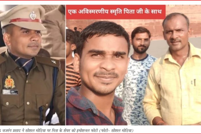 पिता की हत्या के बाद भी दिल्ली में बेटा करता रहा UPSC की तैयारी, कातिलों को सजा मिलने से पहले IPS बनकर लौटा