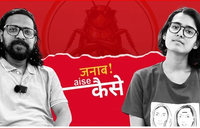 Gen Z के निशाने पर अब कौन? सोनम वांगचुक-CJP की विचारधारा पर नेहा का जवाब