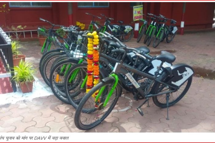 छात्रसंघ चुनाव की मांग पर DAVV में बड़ा बवाल... उग्र छात्रों ने तोड़ा विश्वविद्यालय का मेनगेट, शिकायत दर्ज