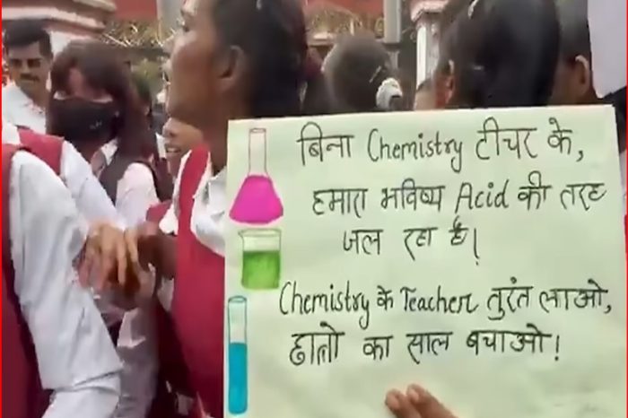यूपी: बदहाल शिक्षा और मनमानी फीस को लेकर नाराज छात्र सड़कों पर उतरे