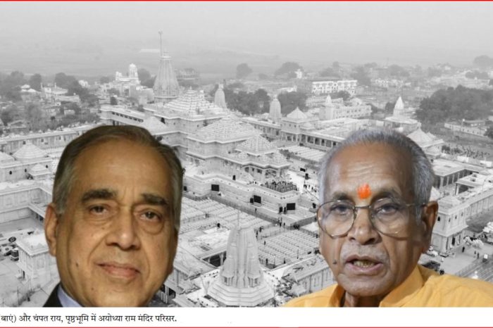 चंपत राय के ‘पत्र’ में मंदिर निर्माण समिति के प्रमुख नृपेंद्र मिश्रा द्वारा चुनी गई कंपनियों के नाम