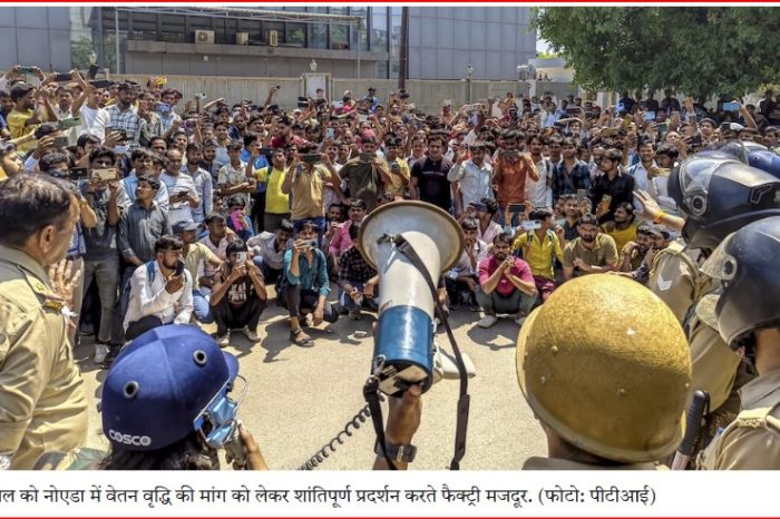 नोएडा श्रमिक आंदोलन: ‘साज़िश’ की कहानी वाली चार्जशीट में पुलिस के अपने ही दावों में विरोधाभास