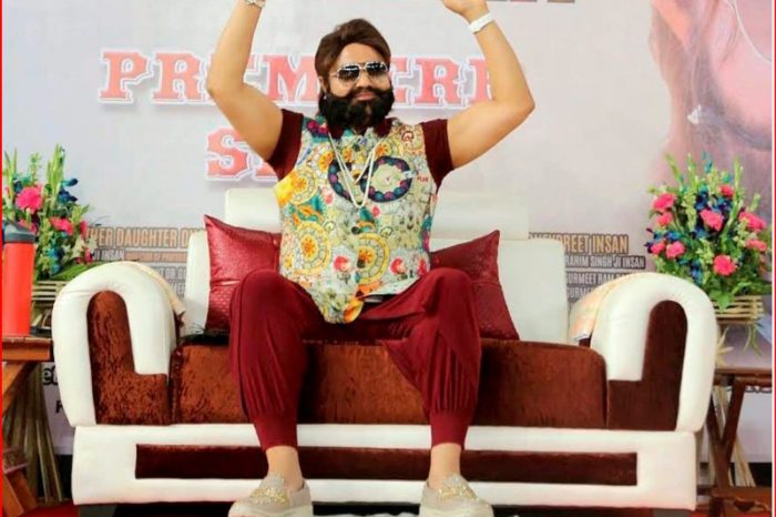 गुरमीत राम रहीम को 21 दिन की फरलो, 17वीं बार जेल से बाहर आया रेप का दोषी