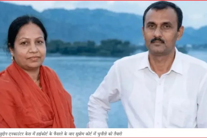 सोहराबुद्दीन एनकाउंटर केस में नया मोड़, 22 आरोपियों के बरी होने के खिलाफ भाई ने खटखटाया सुप्रीम कोर्ट का दरवाजा