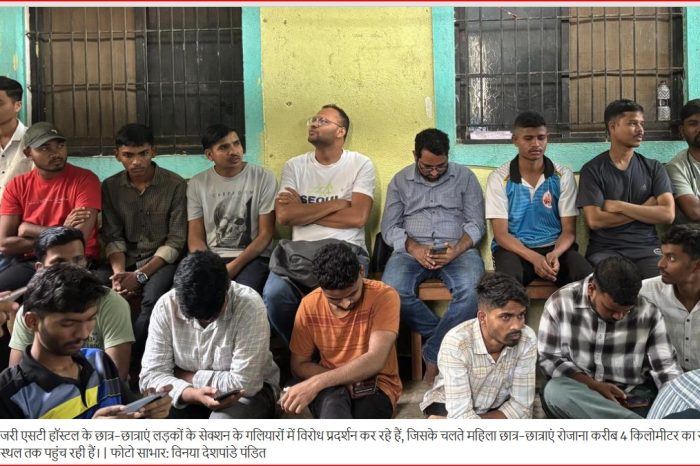 महाराष्ट्र के जनरेशन जेड आदिवासी और अधिक की मांग कर रहे हैं