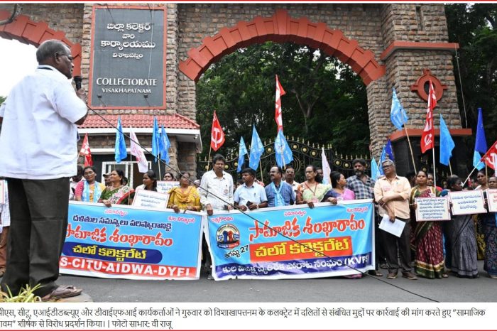 जनसमूह दलित मुद्दों पर कार्रवाई की मांग कर रहे हैं।