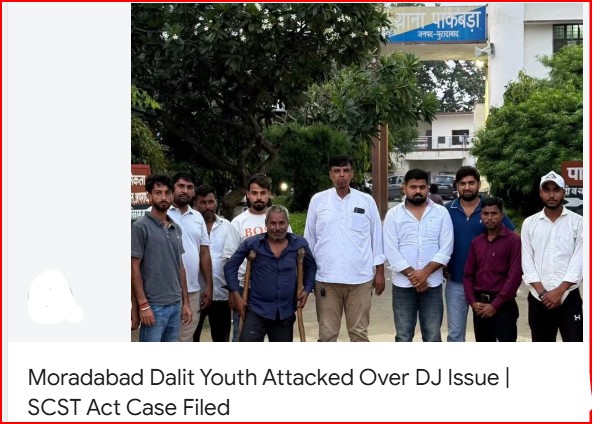 मुरादाबाद में दलित युवक पर जातिसूचक हमला:DJ देखने को लेकर सिर पर धारदार हथियार से वार, 5 पर केस