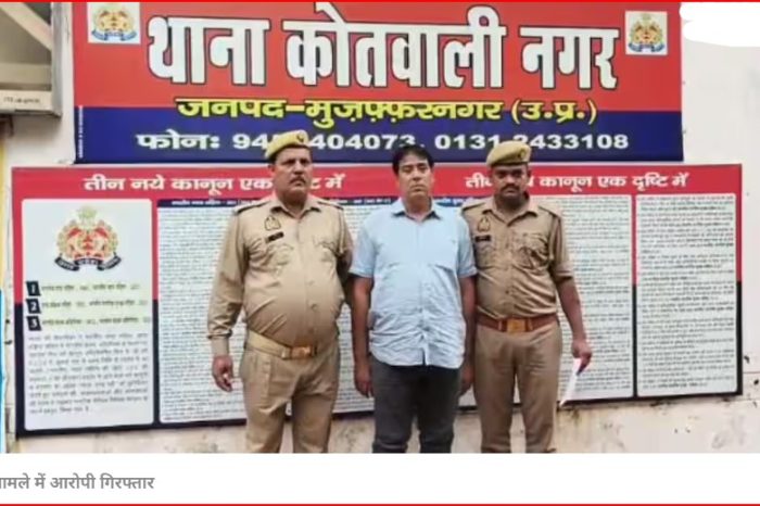 मुजफ्फरनगर में दलित छात्रा से गैंगरेप, डॉक्टर समेत 5 आरोपी भेजे गए जेल