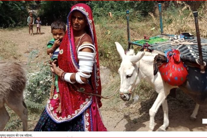 घुमंतू समुदाय की पीड़ा: ‘जीने को ठिकाना नहीं, मरने के बाद दो गज ज़मीन नहीं’