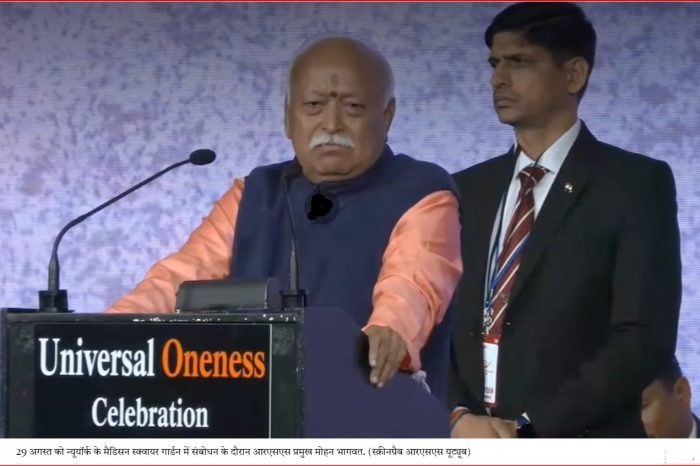 ‘जो हिंदू मानता है कि भारत में मुसलमान नहीं होने चाहिए, वह हिंदू नहीं रह जाता’: न्यूयॉर्क में आरएसएस प्रमुख ने कहा