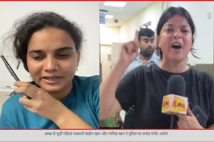 साकेत थाने में दो महिला पत्रकारों से कथित मारपीट, दिल्ली पुलिस पर लगा मुस्लिम पहचान पर निशाना बनाने का आरोप