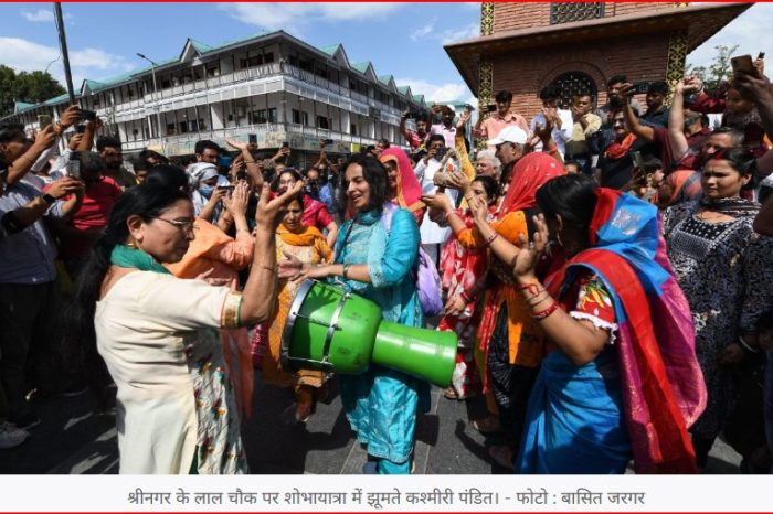 19 साल की परंपरा, नहीं डिगा हौसला: लाल चौक ने लिखी भाईचारे की नई कहानी, जन्माष्टमी पर बदली कश्मीर की तस्वीर