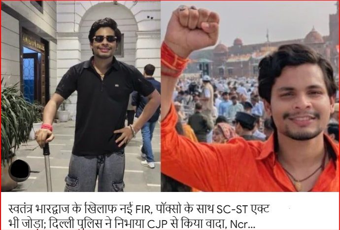 आरोपी स्वतंत्र भारद्वाज बुलंदशहर में दिल्ली पुलिस की हिरासत में, POCSO में नयी FIR