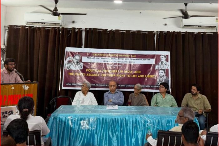राजनीतिक बंदियों की रिहाई की मांग को लेकर लखनऊ में जनसभा