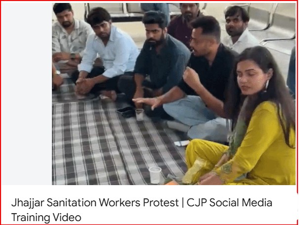 सफाई कर्मियों की हड़ताल में CJP की एंट्री, सरकार सख्त:30 कर्मचारी टर्मिनेट, हिसार का प्रधान भी शामिल, 1 दरोगा सस्पेंड; 1 मांग पर फंसा पेंच