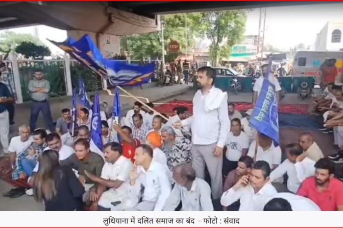 डाॅ. अंबेडकर की प्रतिमा का अपमान: लुधियाना में हाईवे पर उतरा दलित समाज, जालंधर में सरकार के खिलाफ नारेबाजी