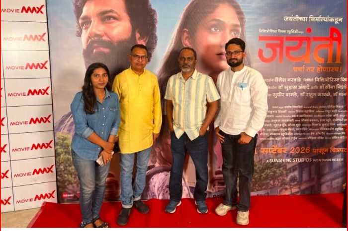 ‘जयंती-2’ : आरक्षण-विरोधी समय में सामाजिक न्याय आंदोलन की सिनेमाई अभिव्यक्ति