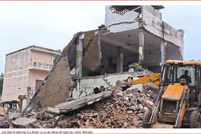 सहारनपुर मस्जिद: हाईकोर्ट ने यूपी सरकार से मांगा जवाब, 6.41 करोड़ रुपये हर्जाने की वसूली पर रोक