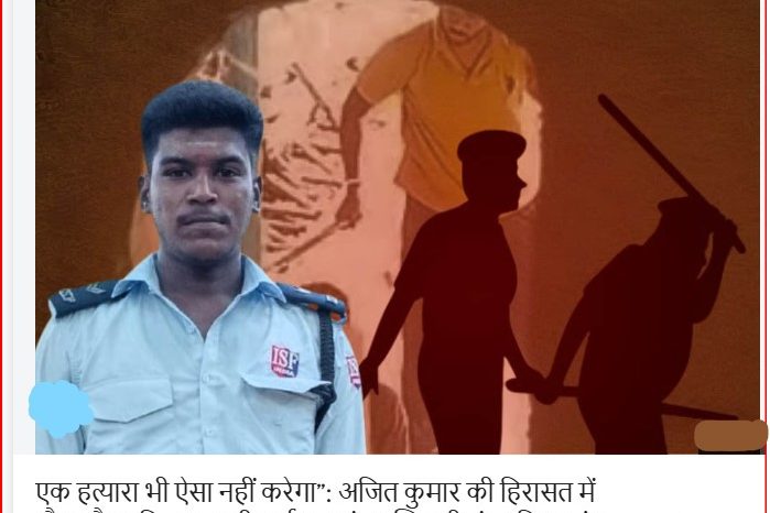 तमिलनाडु: गार्ड की हिरासत में मौत के मामले में पूर्व डीएसपी समेत चार पुलिसकर्मी न्यायिक हिरासत में