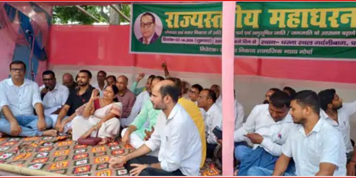 पंचायत-निकायों में अति पिछड़ों को 38% और दलितों को 22% आरक्षण की मांग की