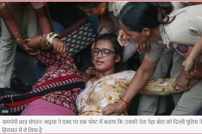 ज्ञानेश कुमार के ख़िलाफ़ प्रोटेस्ट: हिरासत में ली गईं नेहा बोरा रिहा, महिला पत्रकारों के ख़िलाफ़ यौन हिंसा के आरोप को लेकर सीजेपी का प्रदर्शन