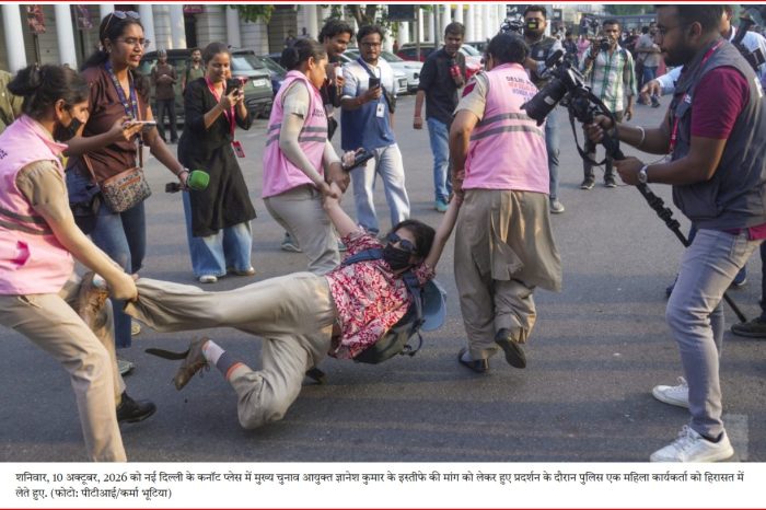 जंतर मंतर 2.0: 10 अक्टूबर के विरोध प्रदर्शन में चिंताजनक पुलिसिया कार्रवाई, 7,000 लोग हिरासत में लिए गए