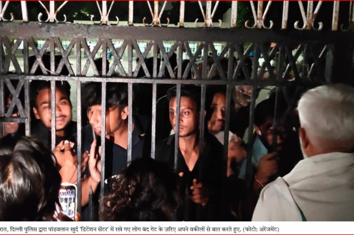 हिरासत की खौफ़नाक रात: पिटाई, प्राइवेट पार्ट्स पर चोट, फोन छीने और नाबालिगों को भी नहीं बख़्शा