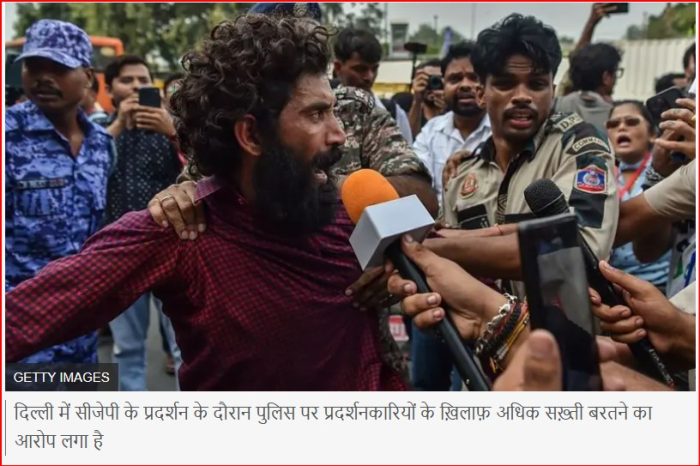 दिल्ली में प्रदर्शनकारियों से मारपीट के आरोप, हिंदुत्ववादी संगठन क्यों चर्चा में?