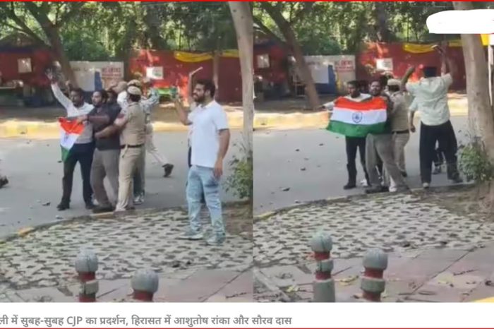 दिल्ली में सुबह-सुबह CJP का प्रदर्शन, आशुतोष रांका को पुलिस ने पकड़ा, हिरासत में सौरव दास