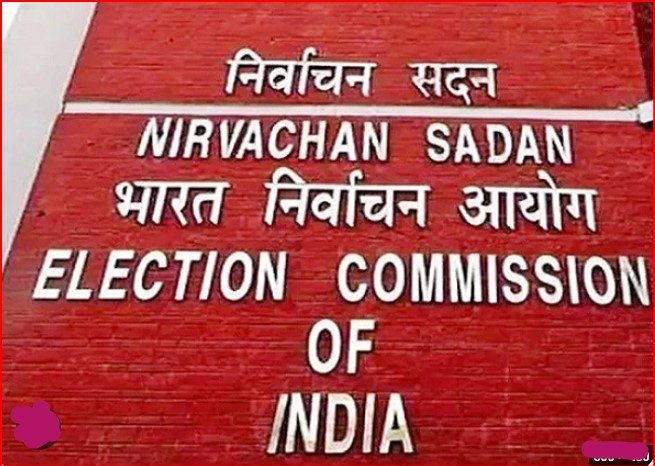 चुनाव आयोग ने फार्म -6 से अतिरिक्त घोषणा हटाई
