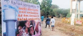 Pudukottai: Vengaivayal Dalits, caste Hindus threaten to boycott polls