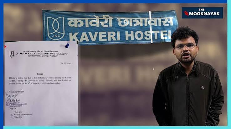 After 12 years, a Dalit student claimed the post of president at JNU’s Kaveri Hostel, sparking uproar; election cancelled – learn the full story