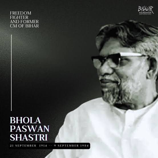 Bihar Cong demands Bharat Ratna for state’s ‘first Dalit CM’ Bhola Paswan Shastri