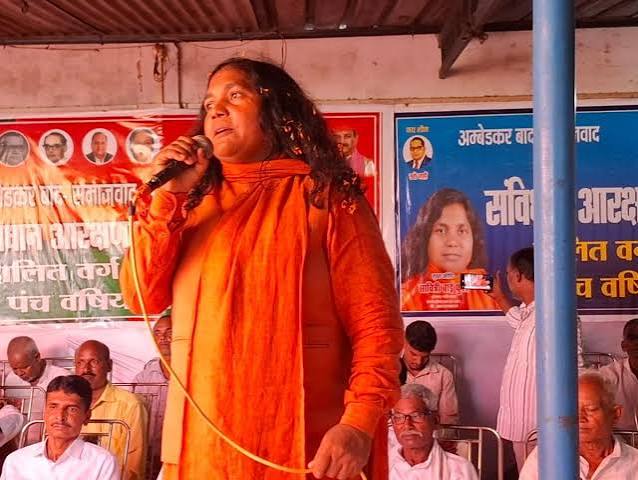Savitribai Phule calls for unity to protect the Constitution and reservations: Former MP speaks at Dalit Jan Jagran Sammelan in Balaha