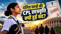TM Investigation | Hopes dashed: No consultation with NCSC, so how was the path to becoming pilots blocked for Dalit students?