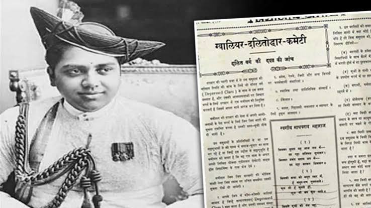 Even before independence and the formation of the Constitution, the Scindia dynasty began the upliftment of Dalits… with provisions for punishment for those who discriminated.
