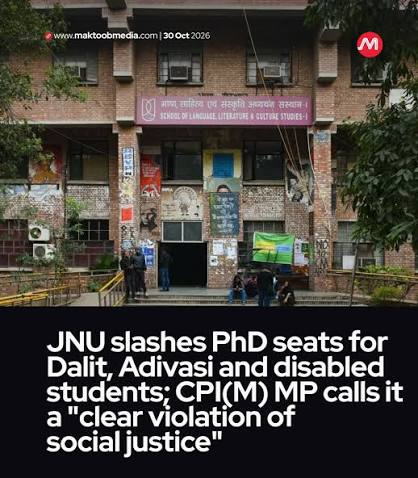 JNU PhD Admissions: CPI(M) MP Flags Shortfall in Seats for Dalit, Adivasi and Disabled Students