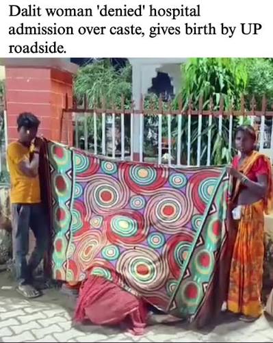 Dalit Woman Delivers Baby On Road After Being Denied Hospital Admission In UP; Doctor Sacked